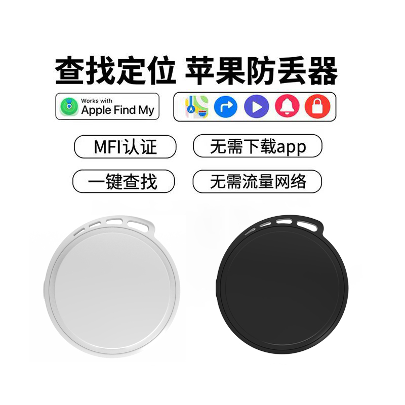 儿童GPS定位器：防走丢神器，守护宝贝的安全之旅！