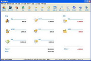 家财宝记账软件5.4.0.1