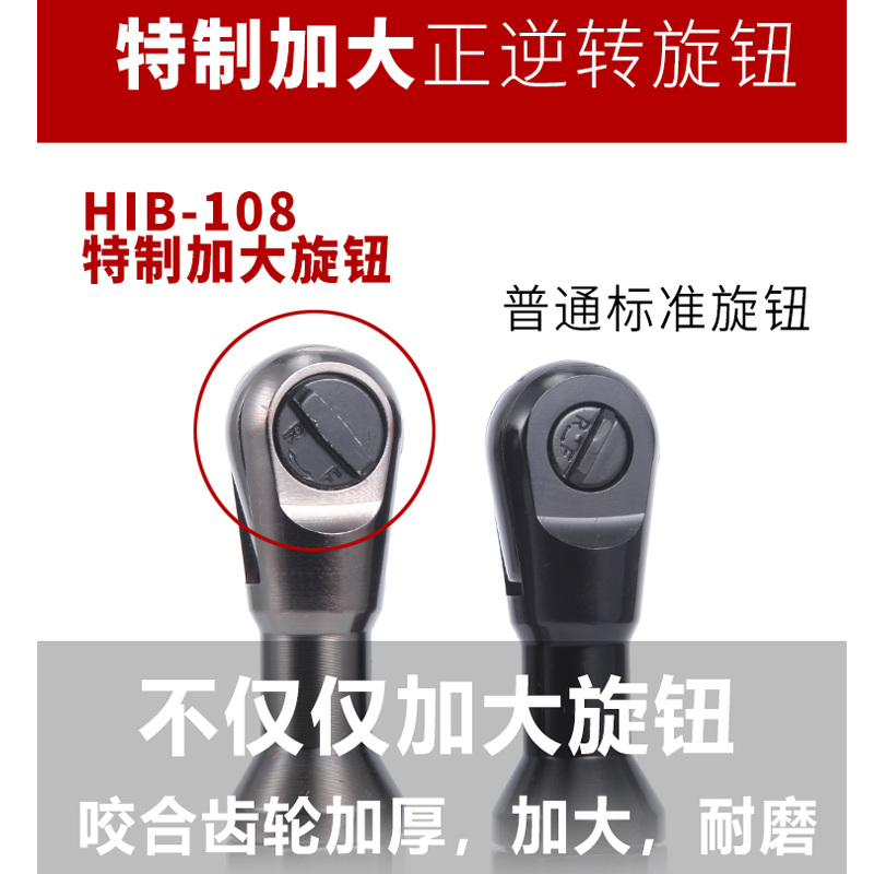 大圣归来！揭秘重型气动棘轮扳手直角型小风炮90度L强力扭力扳手的神秘力量！