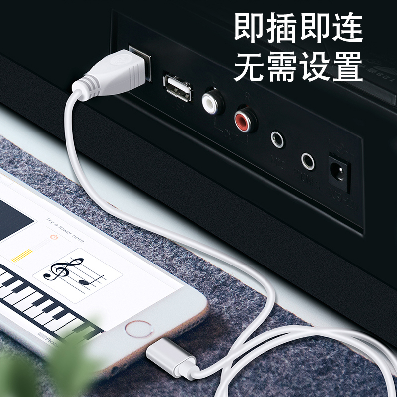 BOOYOO电子鼓MIDI接头：连接音乐与游戏的神奇桥梁，华为安卓OTG方口大解密！
