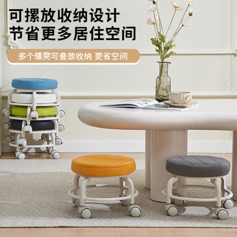 万向轮小凳子：宝宝学步神器，静音移动，客厅茶几好帮手！✨