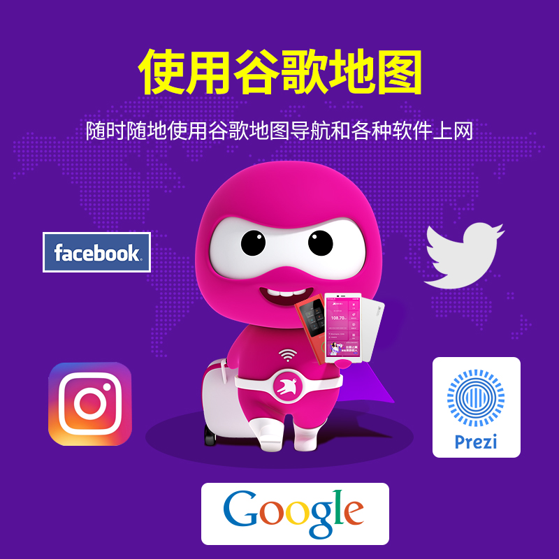 漫游超人随身蛋WiFi：轻松搞定全球旅行，告别无网烦恼！✈️