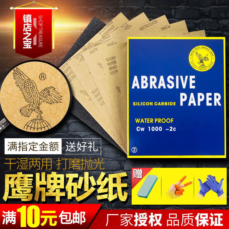 工业特级高粘度牛骨胶木工拼板颗粒水胶砂纸棉纶粘砂皮胶：打造完美作品的秘密武器！