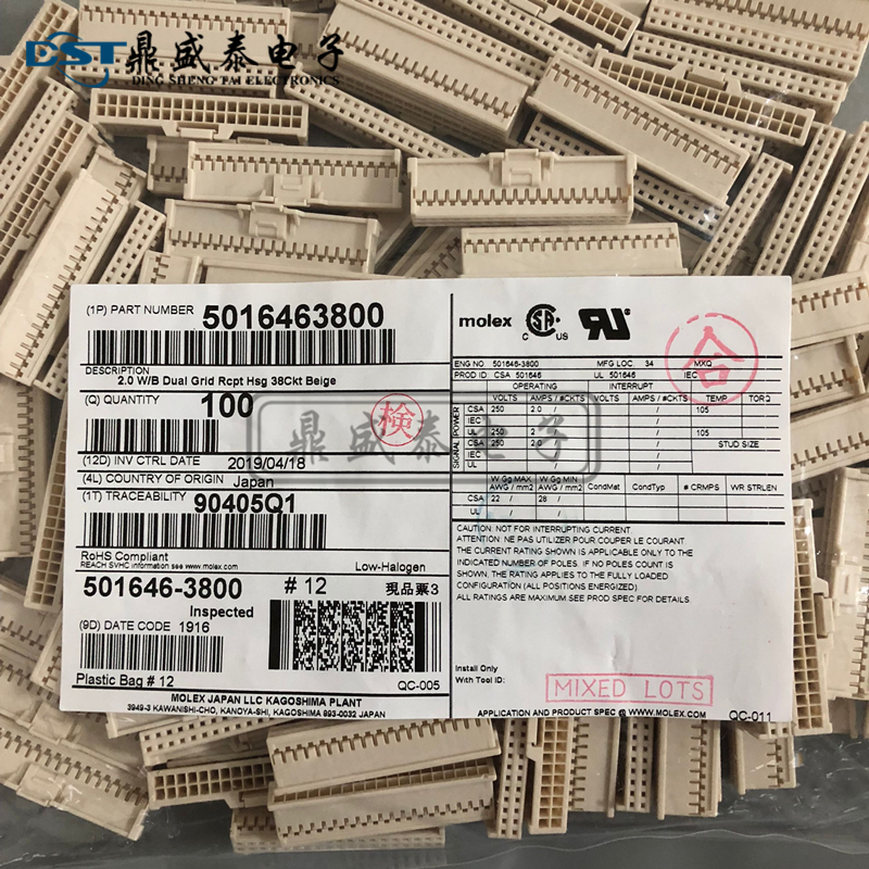 34967-4001 MOLEX原装正品：电子爱好者的必备配件，批量价优，不容错过！⚡