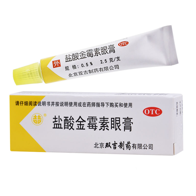 正大牧霉净：守护宠物健康的超级英雄️，让你的爱宠远离霉菌困扰！
