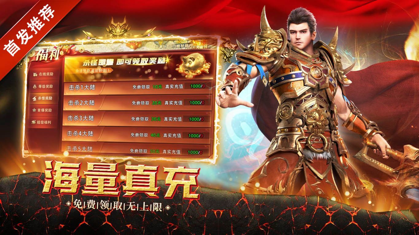 绮游迷失超变手游