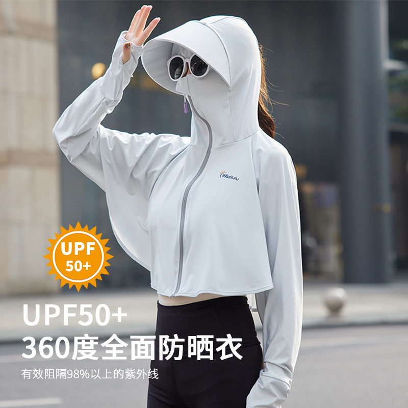 夏天开车必备！电动车女防晒衣帽披肩斗篷口罩全脸护颈脖子一体防紫外线神器