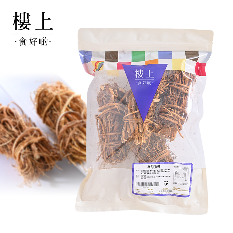 香港直邮五指毛桃煲汤材料200克：滋补养生的秘密武器！