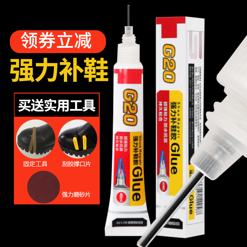 BOSCH博世冲击钻GSB20-2RE：专业级手电钻，轻松搞定各种DIY任务！️
