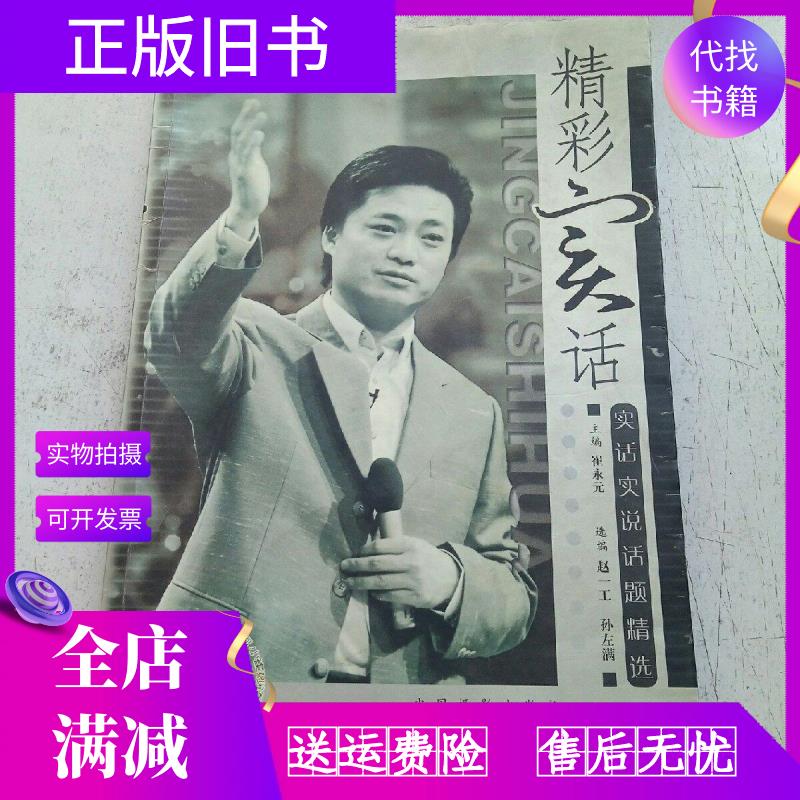 青海西宁海西海东会议摄影摄像活动跟拍，记录每一个精彩瞬间✨