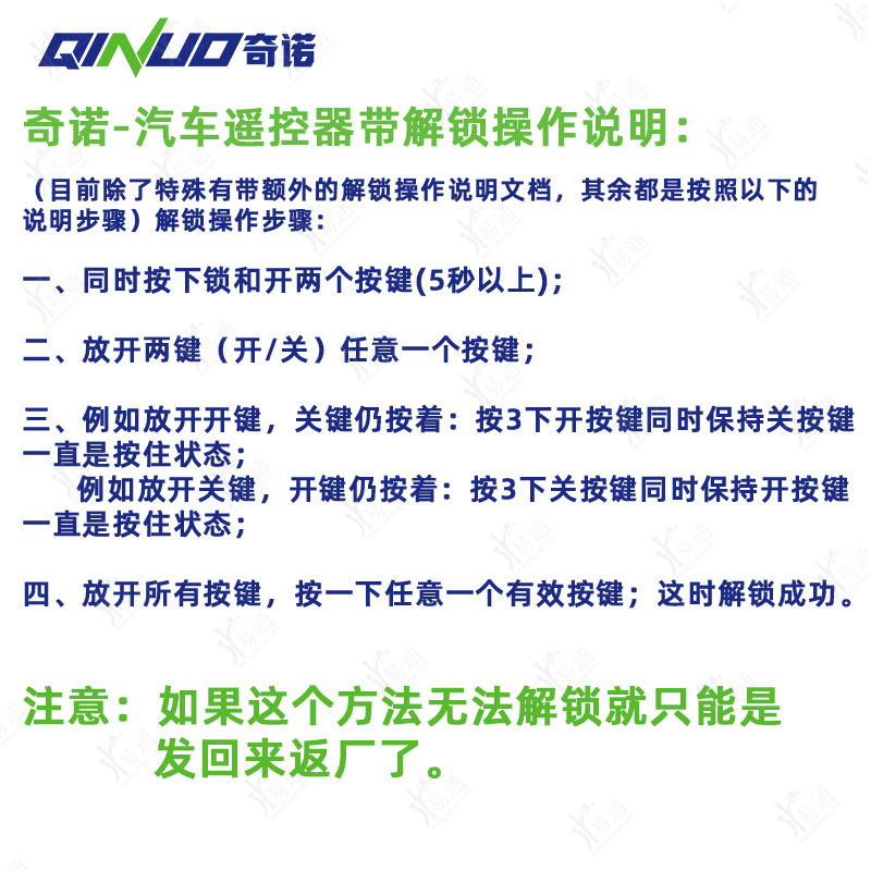 奇诺适用现代起亚智能卡46芯片：索八、智跑、领翔、福瑞迪遥控钥匙全解析！