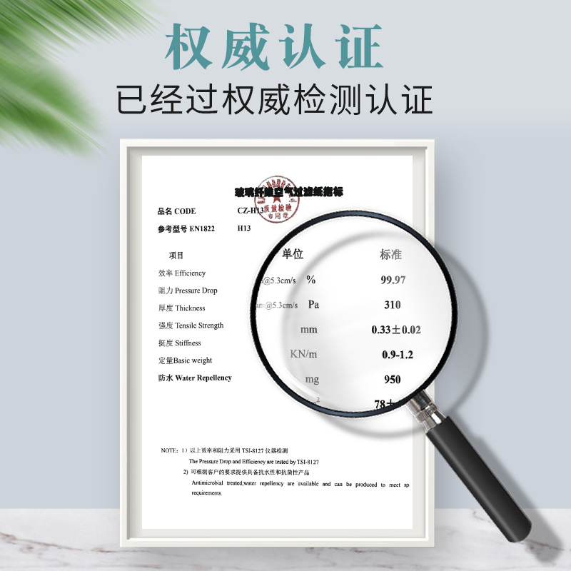 活性炭空气过滤棉网：净化空气，守护呼吸新神器！