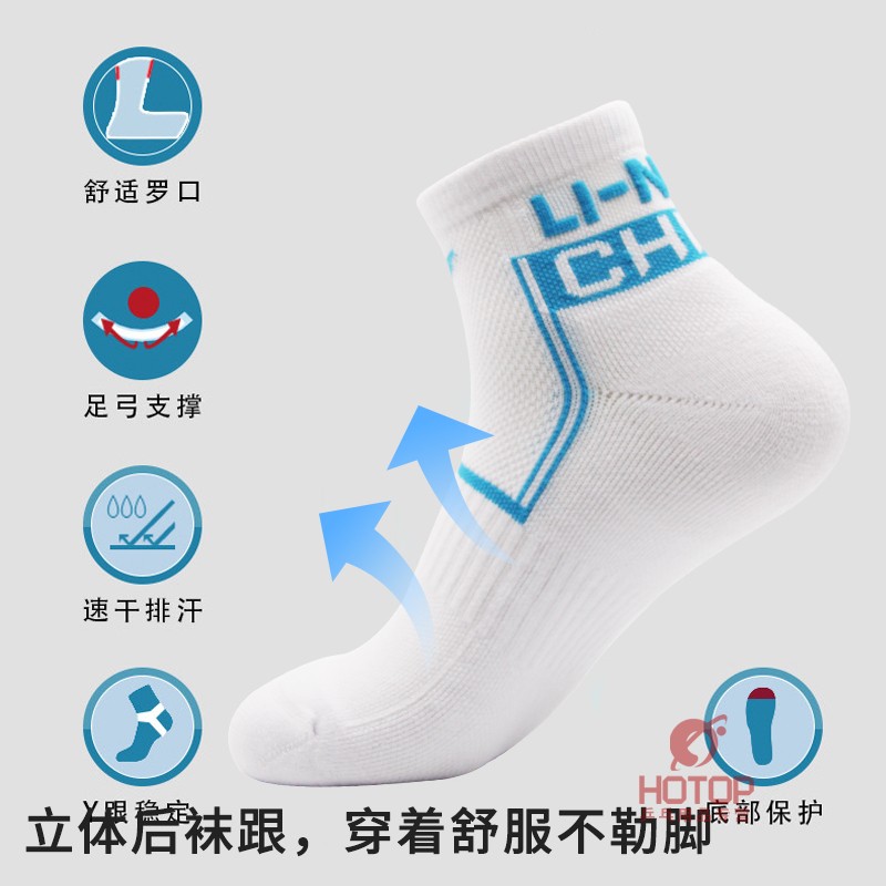 2025新款李宁乒乓球袜，穿出专业范儿，男女同款，加厚保暖，比赛必备！
