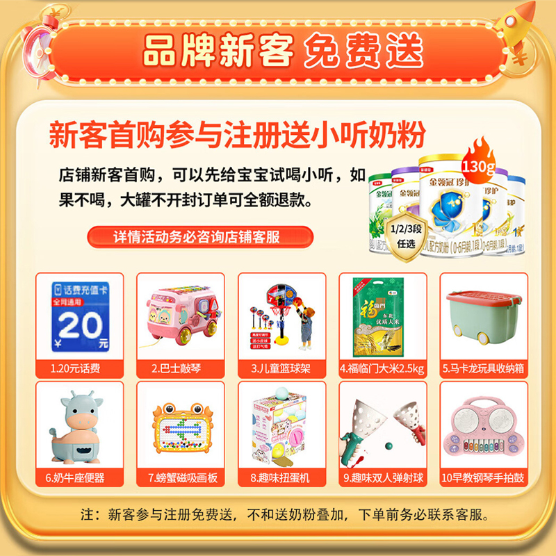 伊利金领冠悠滋小羊1段：宝宝口粮新选择，0-6个月宝宝的营养守护神！