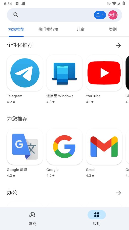 三星手机谷歌商店app下载=三星google play下载