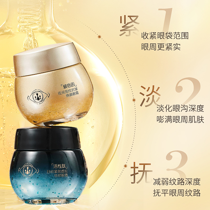 40岁女性如何选择人气眼霜？十大排行榜解读