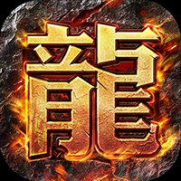 猎魔传奇官网版