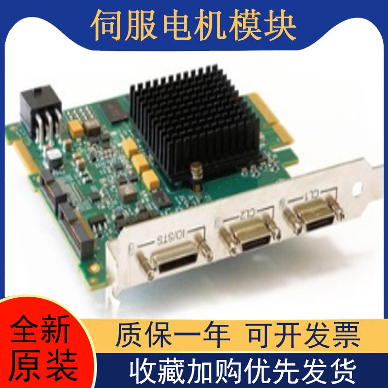 DALSA Xtium-CL MX4 OR-Y4C0-XMX00采集卡实测！这波不冲真的亏大了！