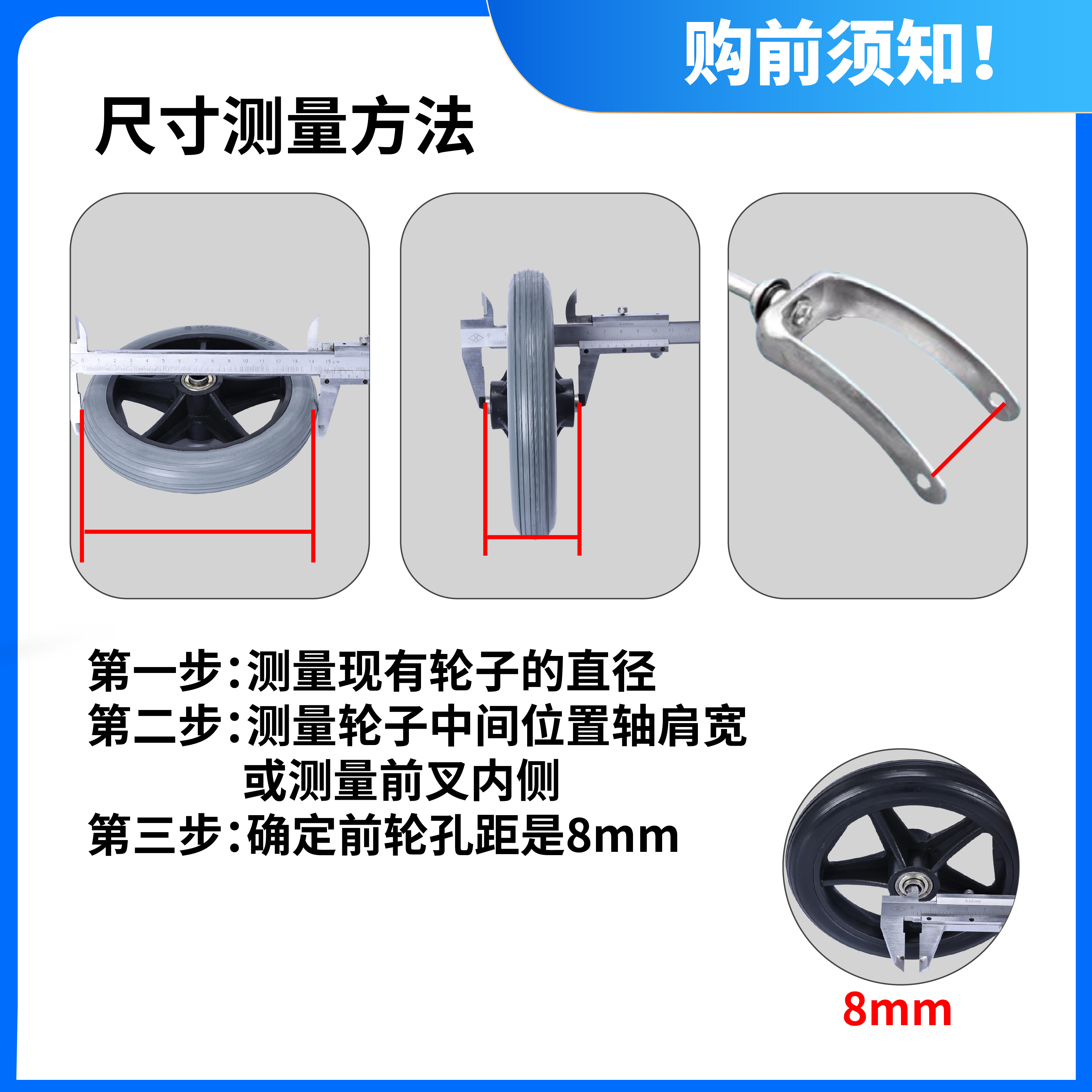 北京专拍：皮皮熊小红车，智能老人代步车，轻松出行，折叠便携！