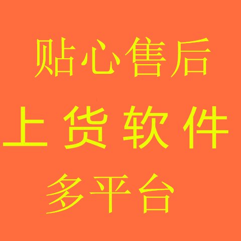 天穹发布商品？别急！新手必看的“测试期”真相揭秘