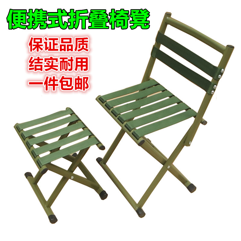 可折叠凳子小板凳马扎：租房神器，轻松搞定小空间难题！️