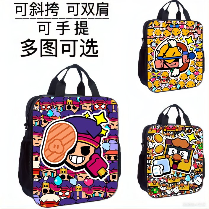 荒野乱斗小学生必备！周边补习袋手提补课包收纳美术包可斜挎书包，潮流学习新风尚！