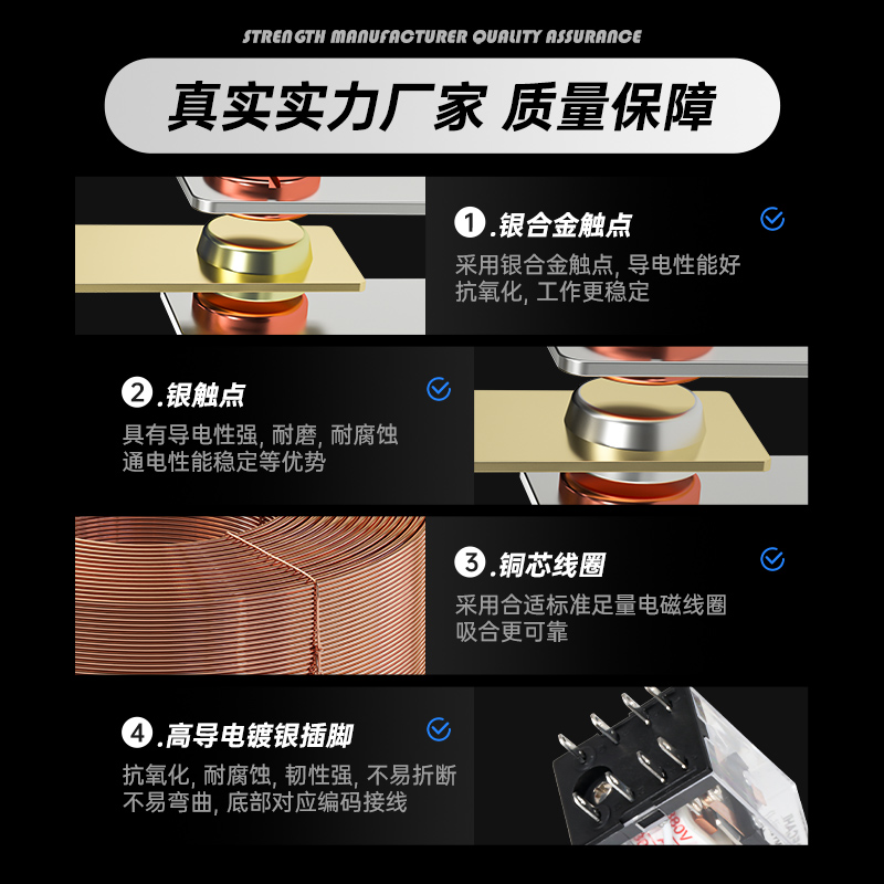 SCII西艾继电器LEV100-24AD：解锁工业自动化新境界的秘密武器