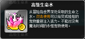 冒险岛路西德寂静之刃贝拉武器10次10攻，P宠物有无差别？攻略全解析！