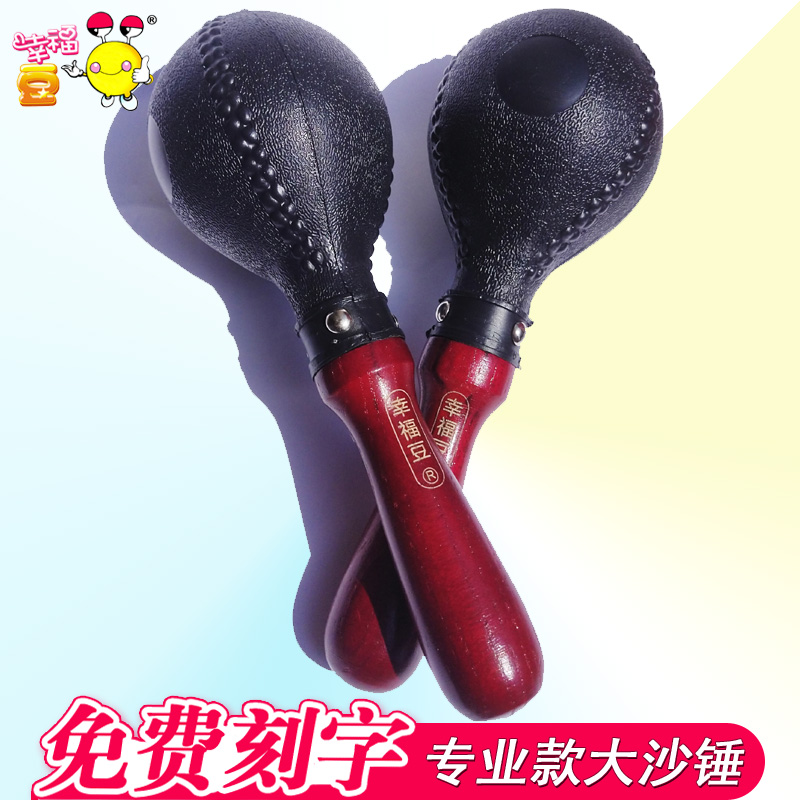 乐队沙锤大揭秘：成人节奏乐器中的“摇摆精灵”！