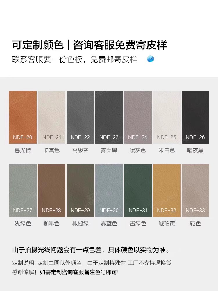 著果家具沙发布料皮料小样邮寄，定制色卡，可咨询客服——开启家居定制新体验！