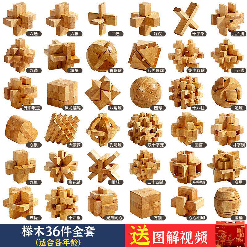 什么样的儿童益智玩具既适合生日礼物又能培养孩子的思维能力？