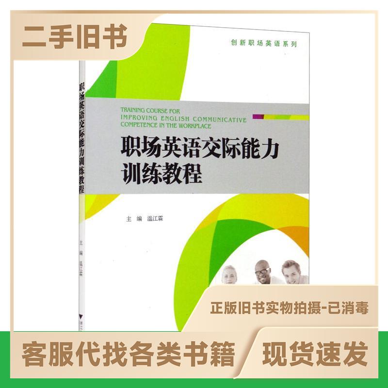 温江五星级酒店大盘点：奢华享受与品质生活的完美融合