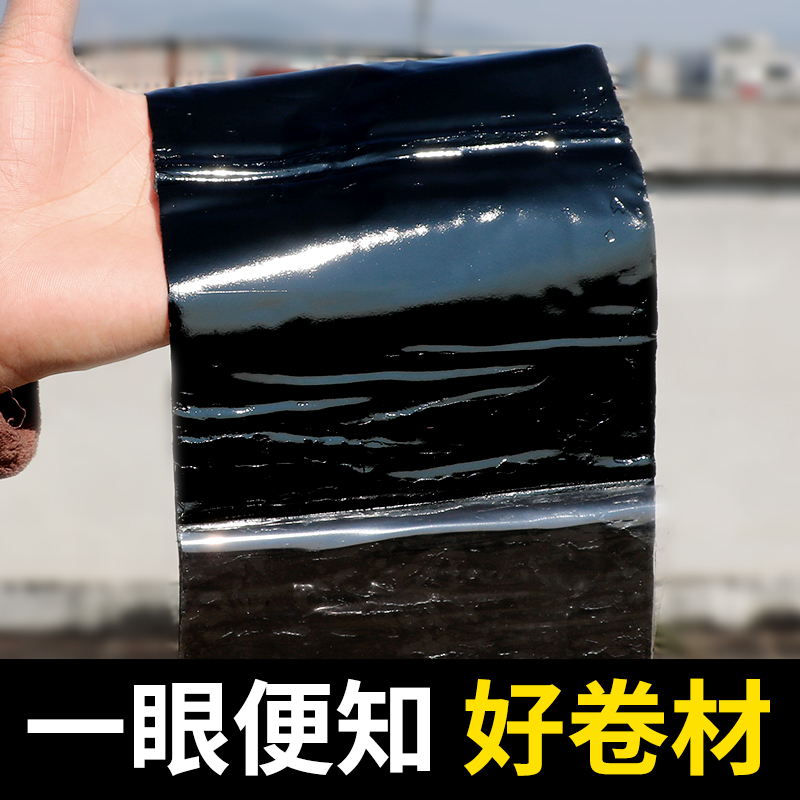 SBS火烤型房顶沥青防水卷材：屋顶加厚补漏材料隔热防潮的秘密武器！