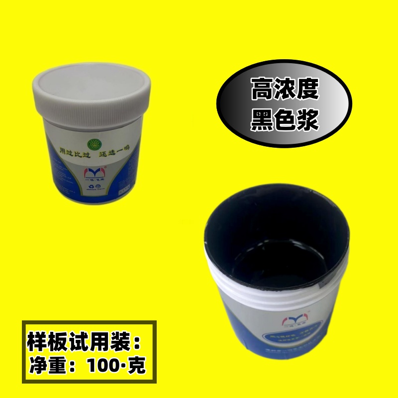 一鸣色宝油性色浆：调色大师的秘密武器✨