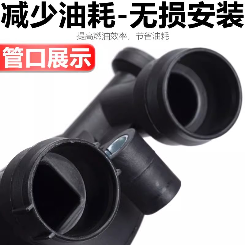 老桑塔纳/普桑06款3000/4000/志俊超人通气阀！这波不换亏大了