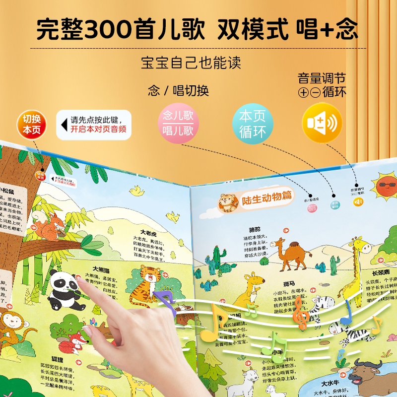 教科书般的学习机推荐！学霸的秘密武器，拯救你的学习效率