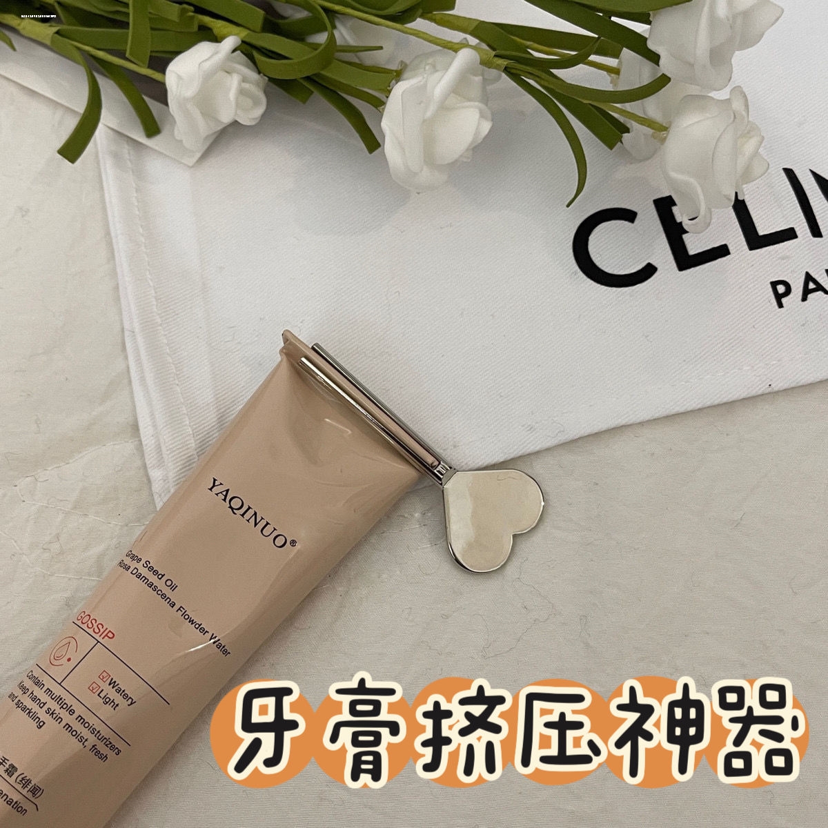 304不锈钢懒人挤牙膏神器！儿童旋转免打孔洗面奶挤压器，解放双手太香了！