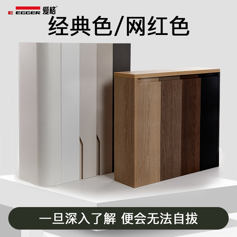 进口爱格全屋定制：激光封边衣橱柜，免拉手设计，环保F4星级护墙板，家居美学新定义！
