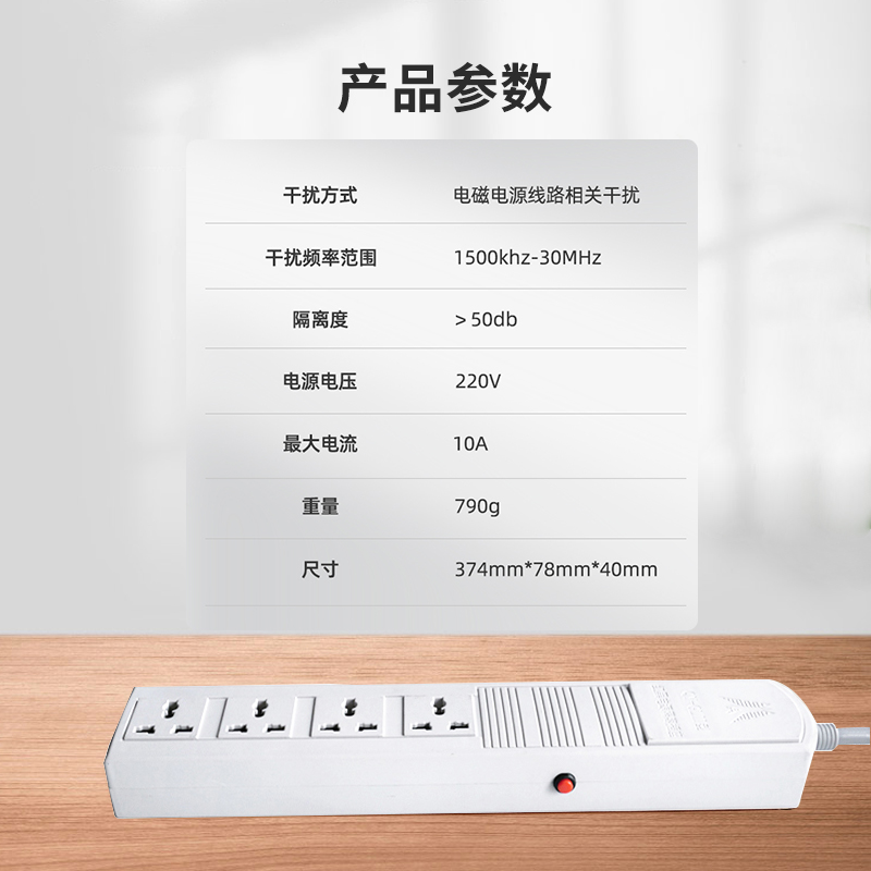 天大清源QY-GLII红黑插座：揭秘信息安全防护神器，涉密单位必备！