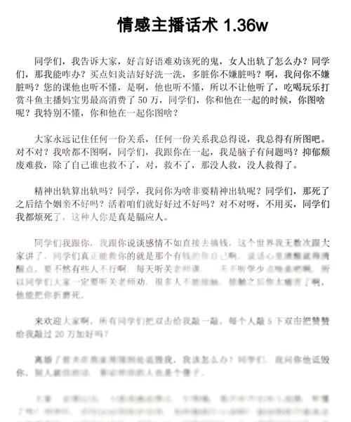 星球大战：崛起,崛起》——银河系的传奇再续篇章