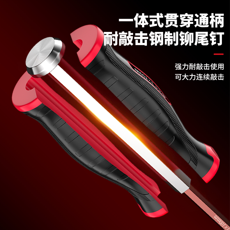 包邮撬棍：撬开新世界的钥匙，汽修拆装必备神器️