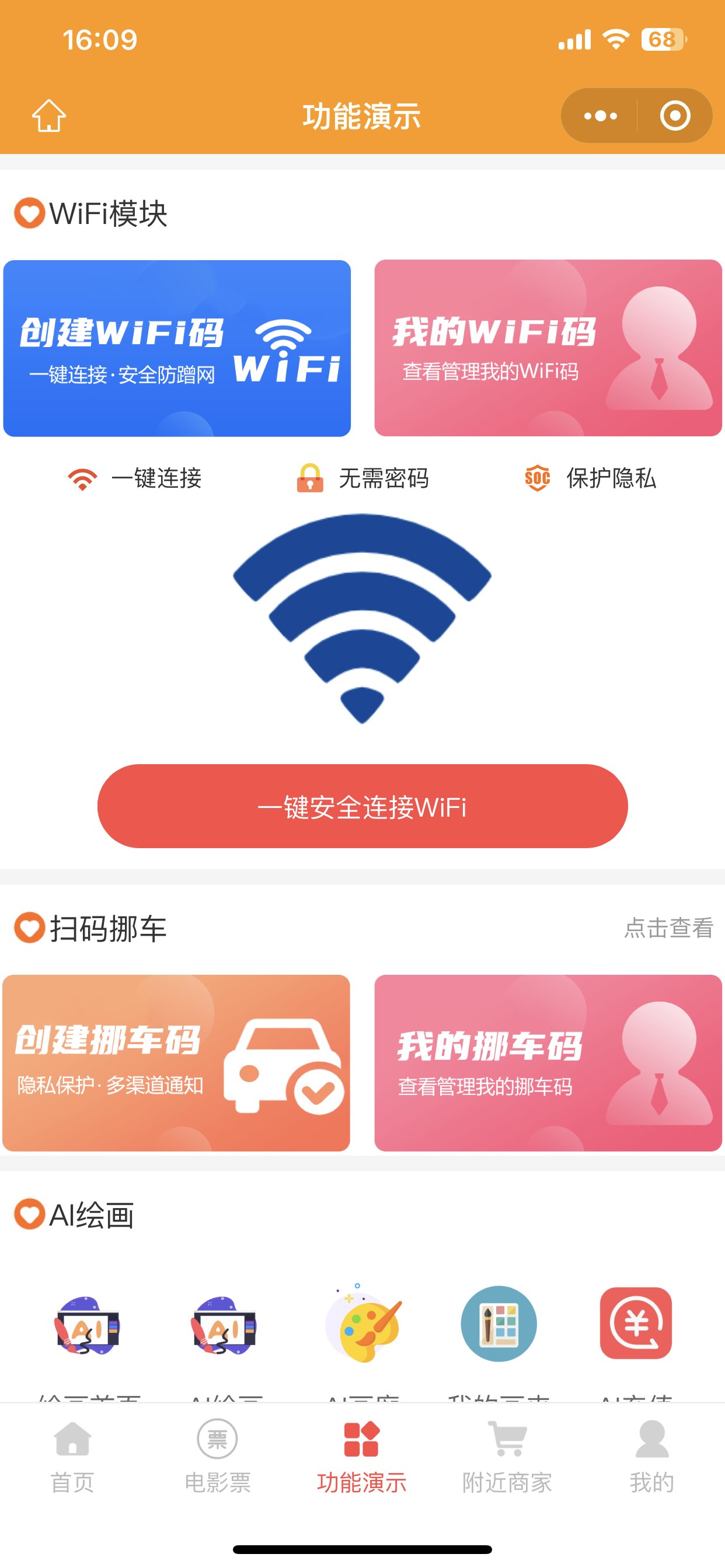 淘宝联盟怎么关闭推广？手把手教你快速关闭，建议收藏！