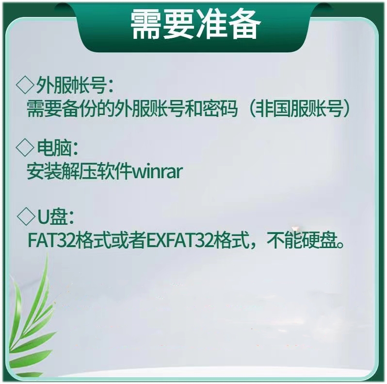 租索尼PSVR2：解锁PS5虚拟现实新纪元，免押金出租体验未来！