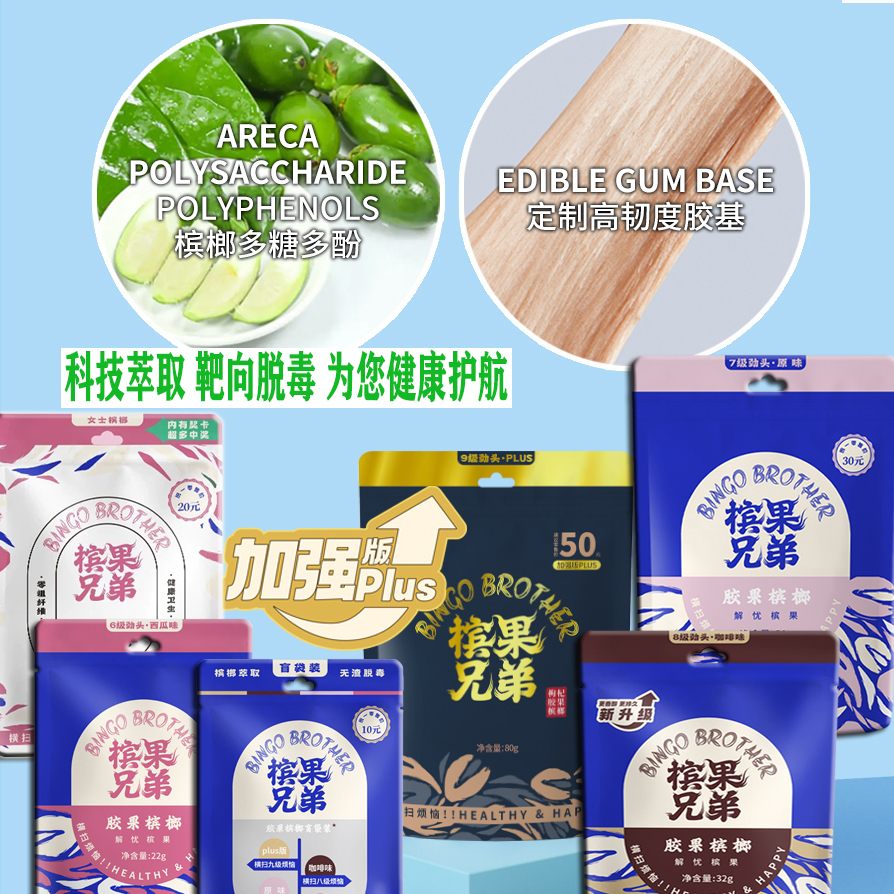 原味蛋卷真香警告！一口爆浆太上头，吃一次就戒不掉