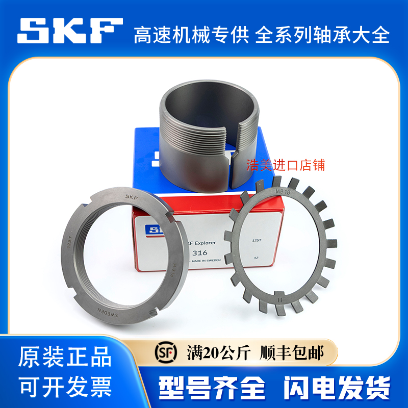 国产锁紧垫圈MB系列：机械工程师的必备神器！