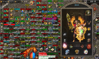 风云火龙打金版