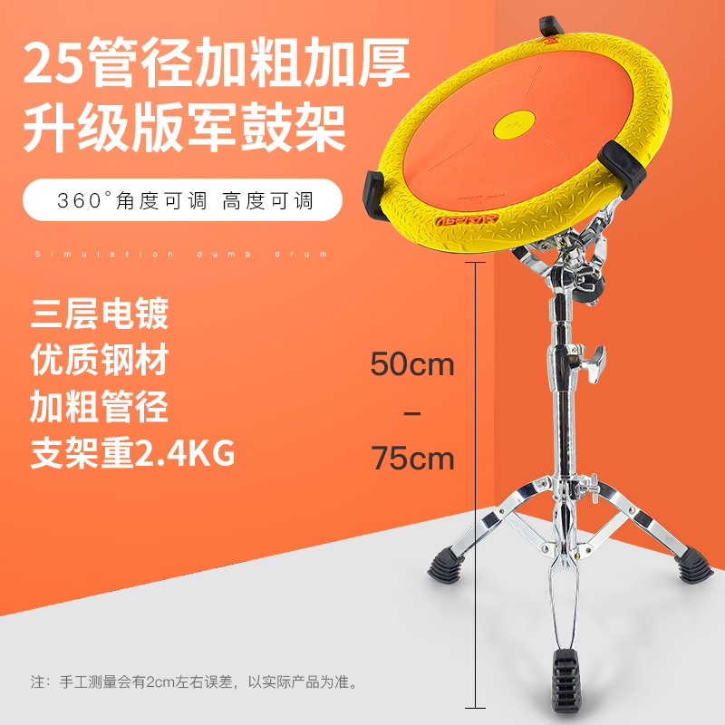 优选IPUSEN哑鼓垫套装：初学者必备，敲响音乐梦想的第一步