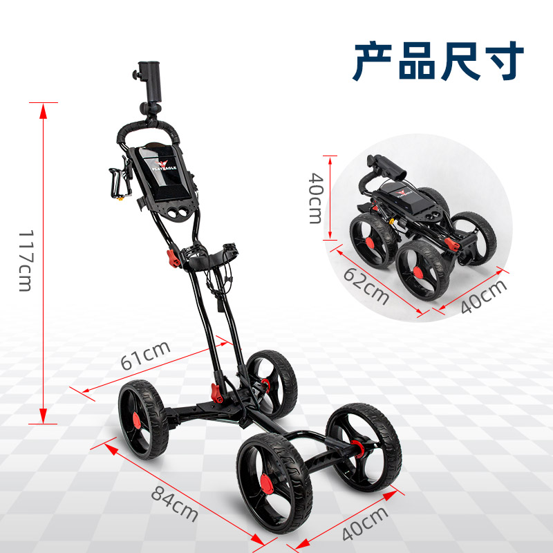 带雨伞架水壶架Golf Trolley四轮拉车便携式可折叠高尔夫球包推车：球场上的最佳伙伴！️‍♂️