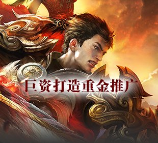 完美无限世界传奇单职业