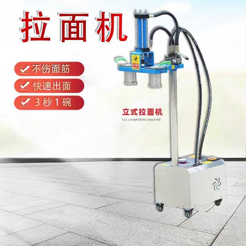 新型多功能鲜面条机：开启美食新体验，轻松拥有专业级面食制作神器！